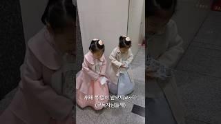 새해 복 많이 받으세요~ #투율 #2025년 #새해 #새해복많이받으세요 #새해인사