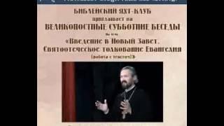 Тайна смерти. Протоиерей Андрей Алексеев