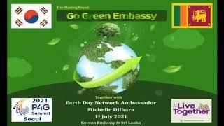 《Go Green Embassy initiative from Korean Embassy in Sri Lanka》