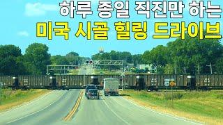 직진만 320km! 미국의 정중앙으로 가는 드넓은 미국 시골 드라이브 주행 영상!