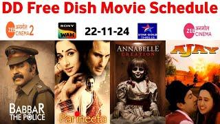 DD Free Dish Hindi Movie Schedule 22 November 2024 || DD Free Dish New Update 22 November 2024