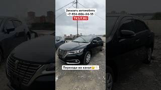 На 350.000 руб. дешевле по сравнению с рынком #автоподзаказ #автоизяпонии #автообзор #авторынок