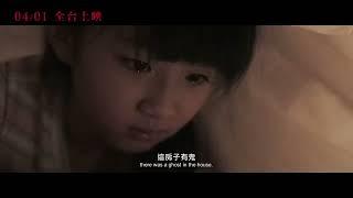 《頭七》The Funeral