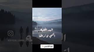 #الذات_الحقيقية #اقرا_الوصف