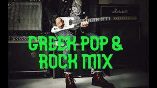 ELLHNIKO POP AND ROCK MIX BY DJ XARISOS mp3