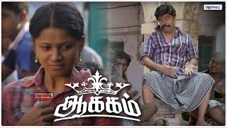 லவ்வுக்கு பொறந்தவ நீ | AAKKAM Tamil Movie Scene #powerstar #aakkammovie @dgtimesnet