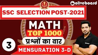 SSC Selection Post - 2021 | Maths Class | MENSURATION PRISM PYRAMID | By Ravinder sir Class - 03