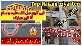 Top places In Haram #  مکہ مکرمہ کی خاص زیارات # Hazrat Muhammad ka Ghar mubarik 