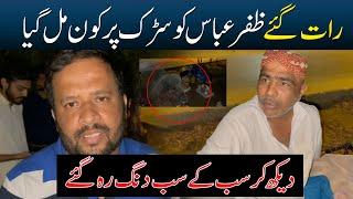 Syed Zafar Abbas l No Tag Help l Must Share This Video l JDC Foundation Pakistan