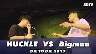 Huckle VS Bigman | Die To Die 2017 | 1/2 Finals