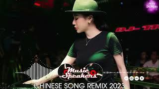 2023夜店舞曲 【 2023最火歌曲dj 】 2023年最新dj歌曲  2023全中文舞曲串烧- 全中文DJ舞曲 高清 新2023夜店混音  串烧 dj china remix 2023