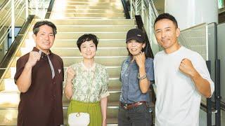 【LIVE】山本太郎とおしゃべり会 2025年6月22日 (沖縄県・うるま市)