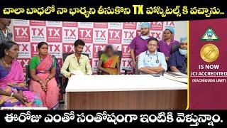 Happy Patient Review | Top Hospitals in Hyderabad | Dr Krishna Prabhakar | TX Hospitals