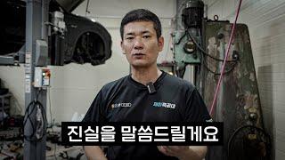 혼유 사고의 원인이 주유건 색이 달라서 그렇다고요?