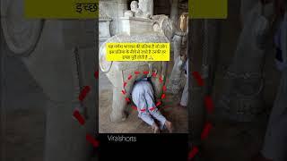 गणेशजी के नीचे से जाने पर #ganesha #ganeshchaturthi #ganesh
