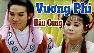 Vương Phi Hậu Cung Full  - Cải Lương Hồ Quảng VŨ LINH x TÀI LINH x THANH TÒNG