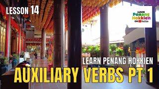 Penang Hokkien Grammar Lesson 14: AUXILIARY VERBS, Part 1