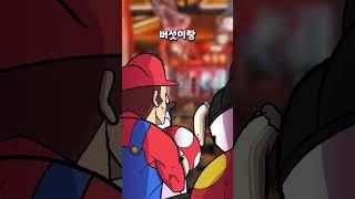 '돼지고기' 뇌절 애니버전