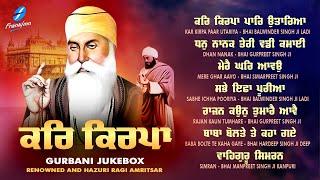 Kar Kirpa JUKEBOX New Shabad Gurbani Kirtan 2024 New Shabads - Nonstop Shabad Kirtan Nonstop Gurbani