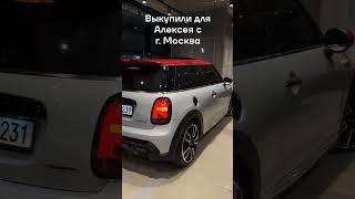 Авто из Кореи, выкупили  в Москву, Mini Cooper S JCW 2023 года с пробегом 9800 км, 4.2 млн руб #mini