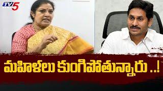 మహిళలు కుంగిపోతున్నారు ..! | MP Purandeswari Comments Over YCP Social Media | TV5 News