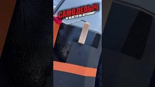 Это должен иметь каждый уважающий себя автовладелец!