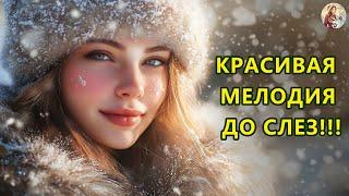 Красивая Мелодия До Слез! ВОССТАНОВЛЕНИЕ НЕРВНОЙ СИСТЕМЫ! улучшает память