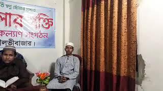 রামদ্বান স্পেশাল পর্ব - ৮ম| Ramadam Special Part - 8| Shahoriar Khan Sakib