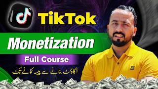 TikTok Monetization in Pakistan | Tiktok Monetization Full Course | Uk Tiktok account kaise banaye