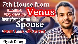 7H From Venus & Spouse Looks & Traits by Dr Piyush Dubey Sir