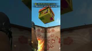 Free Fire Adam Funny Video || Airdrop Fall On Tyre #shorts #viral