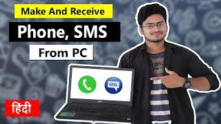 Make And Received Phone Call And SMS from Windows PC....