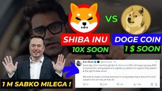 Shiba Inu to the Moon l Doge jayega 1$ #trading #crypto #btc