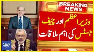 PM Shehbaz Sharif Meets With Chief Justice Qazi Faez Isa | Breaking News | Dawn News| Dawn News