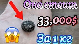 Эта проволока стоит целое состояние!! Где найти?Палладий