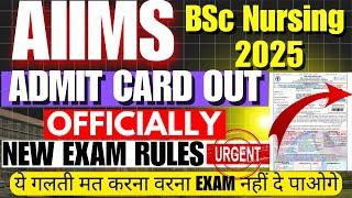 AIIMS 2025 Admit Card Big Changes | AIIMS Bsc Nursing Admit Card download | New Guidelines by AIIMS