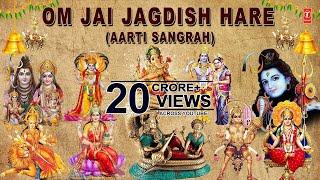 Om Jai Jagdish Hare Aarti Sangrah, Best Aarti Collection By Anuradha Paudwal I Audio Juke Box