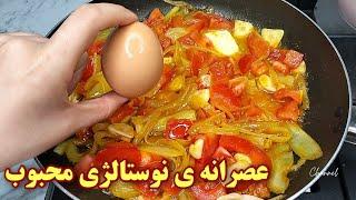 املت گوجه و پیاز خوشمزه و راحت /طرز تهیه‌ی املت