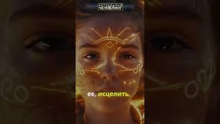 ВЛИЯНИЕ НА ПАРАЛЛЕЛЬНЫЕ ВЕТКИ РЕАЛЬНОСТИ #ченнелинг5d