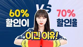 커피할인카드 최강자는!? 60% 할인 KB국민 청춘대로 톡톡 VS 70%할인 sh수협 찐카드 / 배틀로즈 1화