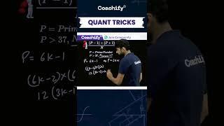 CAT Quant Short Trick: Solve in Seconds, Not Minutes! 