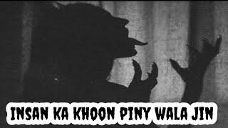 Insan ka khoon piny wala Jin | woh kya tha new episode 27 May 2025