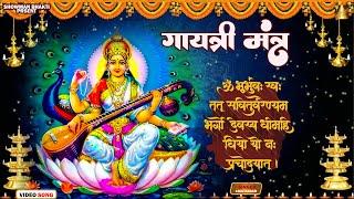 Sri Lakshmi Gayatri Mantra 108 Times || लक्ष्मी गायत्री मंत्र || #LakshmiMantra #Bhajan 2024