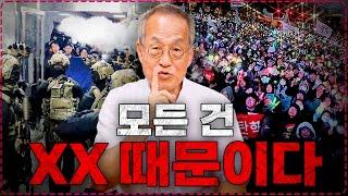 이 시대에 필요한 단 하나의 키워드, 어쩌면 이것일지도 모릅니다 | 최재천의 양심 | 최재천의 아마존