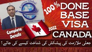 Canada Done base Visa | Done Base Jobs| Reality of Done Base Visa| How to Check visa fake or Genuine