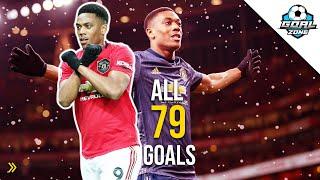 Antony Martial - Welcome to Sevilla - All 79 Goals for Manchester United