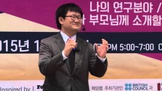 [내연소 2015] 하늘에서 보고 느끼는 세상 (한수희)