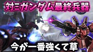 【バトオペ2】無課金で唯一Ξガンダムをボコれる機体、旬を迎える。【ゆっくり実況】