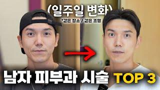 I Spent $4000 on a Korea Skincare Clinic | LOOKS 10YRS YOUNGER