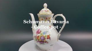 Antiques Schumann Bavaria coffeepot - 슈만바바리아 커피팟